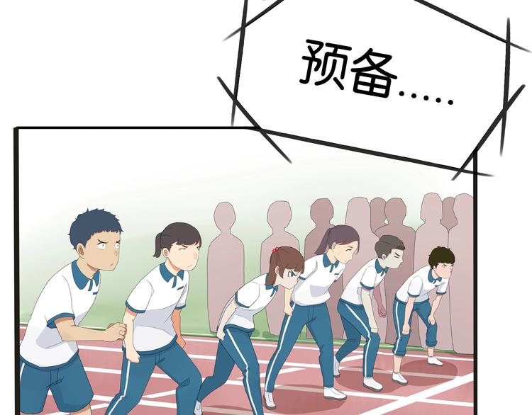 次元旋风系列第5弹52