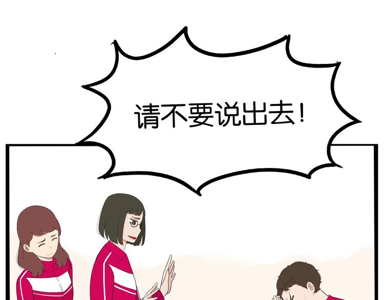第172话 离开校园9
