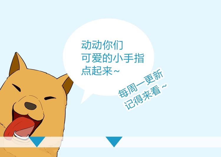 第123话 春游62