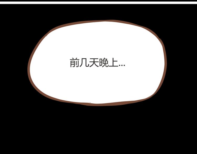 第38话 美梦总是被女儿踹翻36