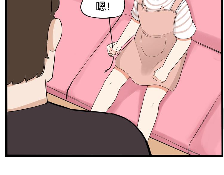 第175话  解除误会299