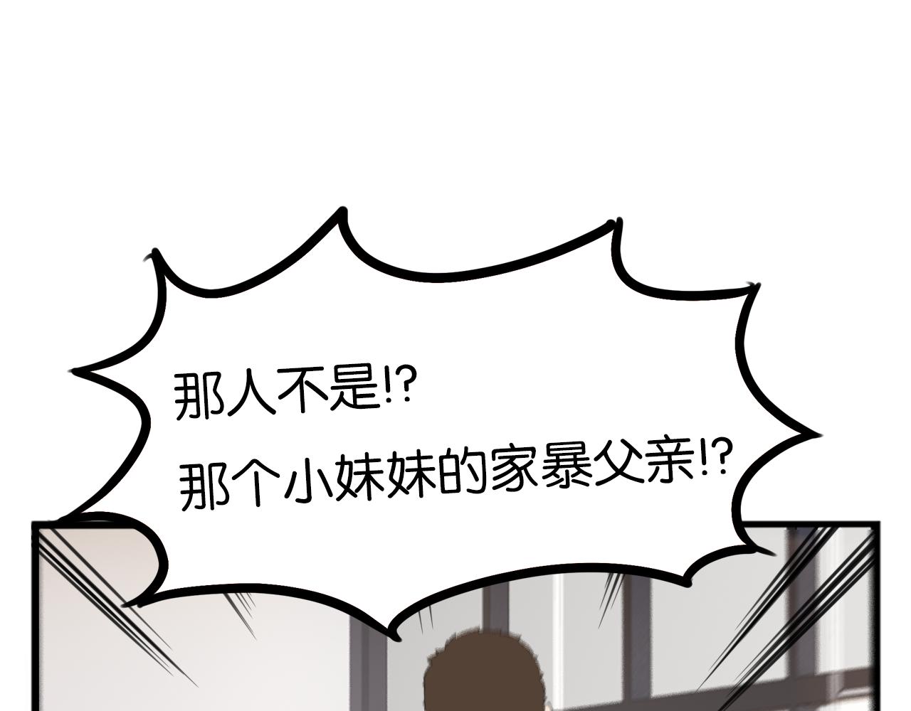 第252话文化宫330