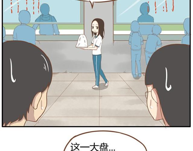 第7话 令人讨厌的女同学6