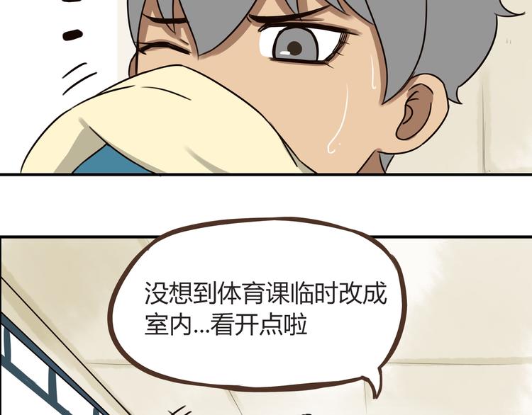 第66话 他竟然偷闻女生内衣？！34