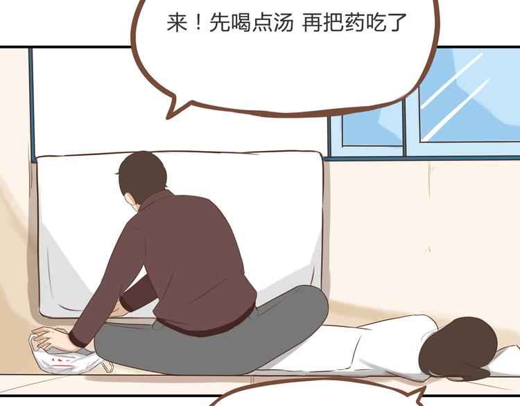 第59话 感冒4