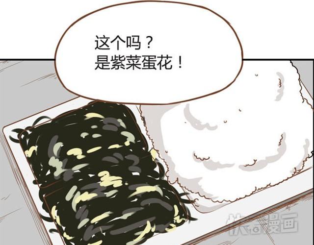 第7话 令人讨厌的女同学13
