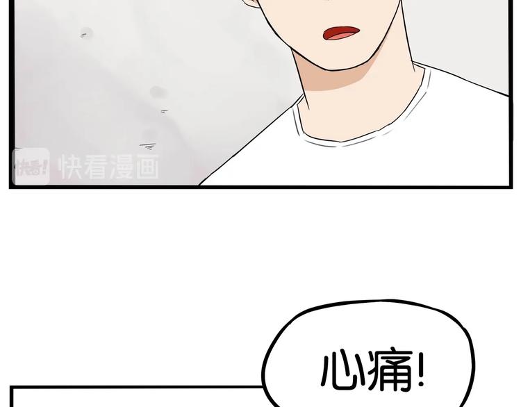 第187话  默契大考验14