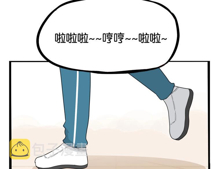 第160话  突然的示好57