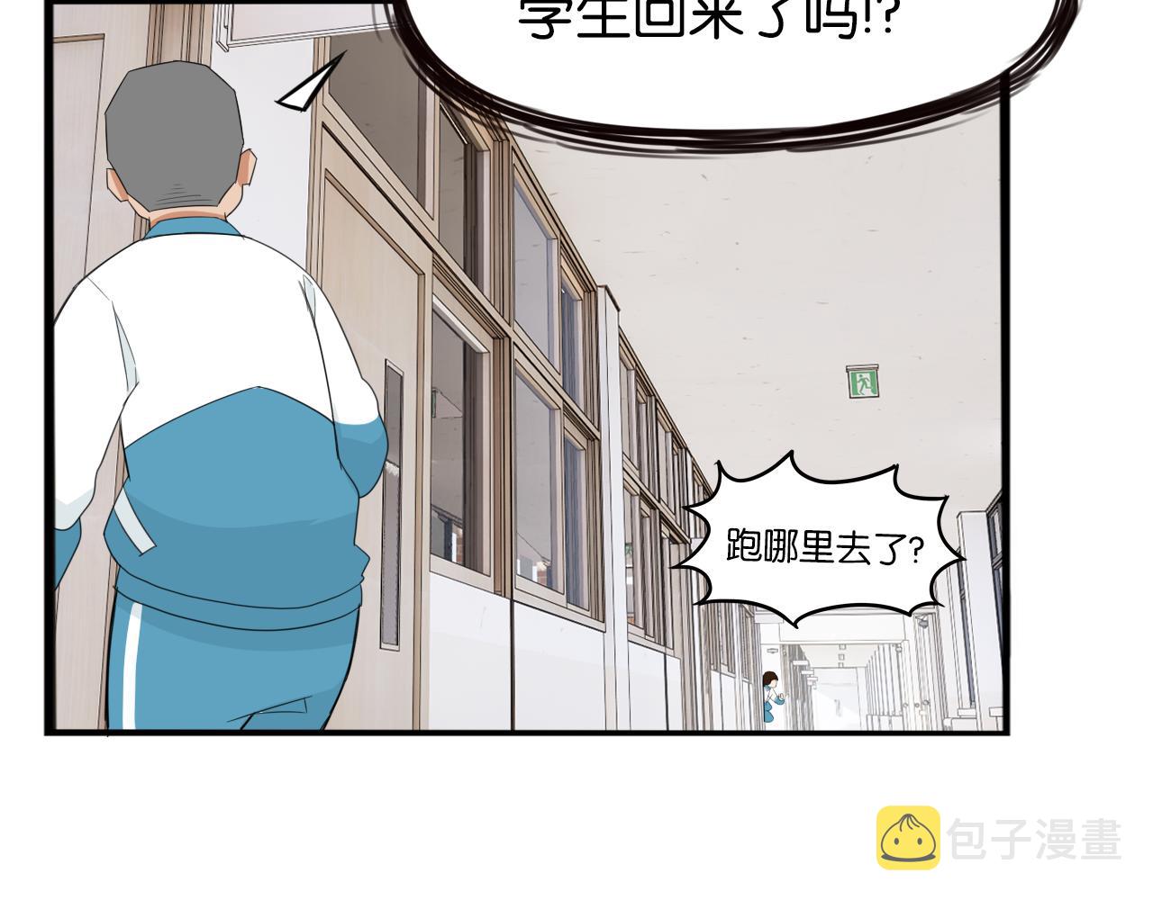 第228话 男生女生的矛盾251