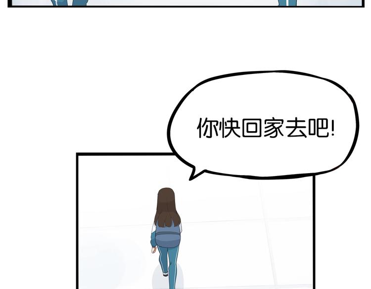 第175话  解除误会254