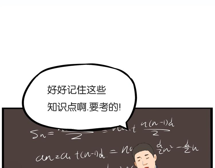 第171话  秘密3