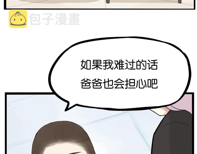 第161话 开心55