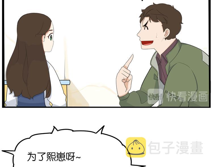 第189话 游乐园238