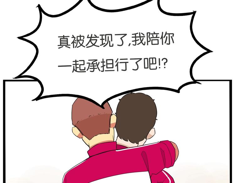 第171话  秘密51