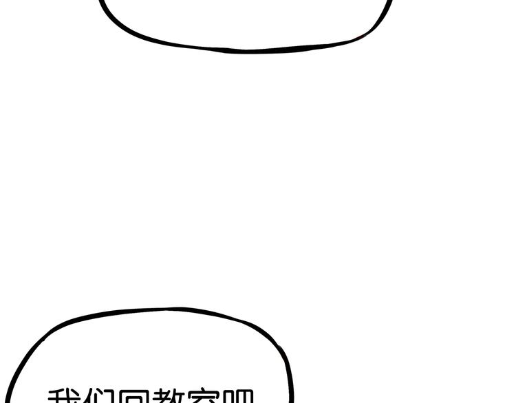 第174话 解除误会81