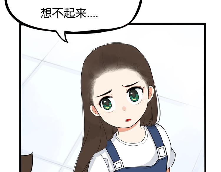 第177话  走失真相247