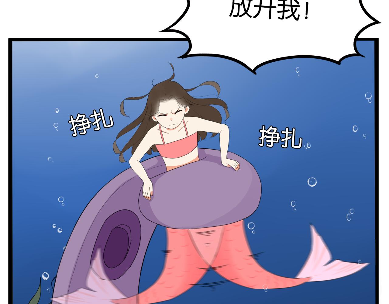 第222话 父女的VR体验101