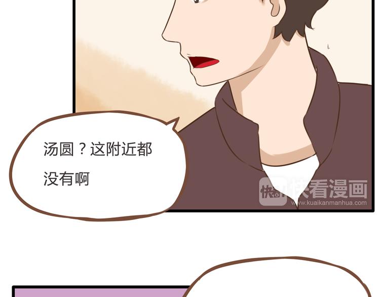 第59话 感冒6