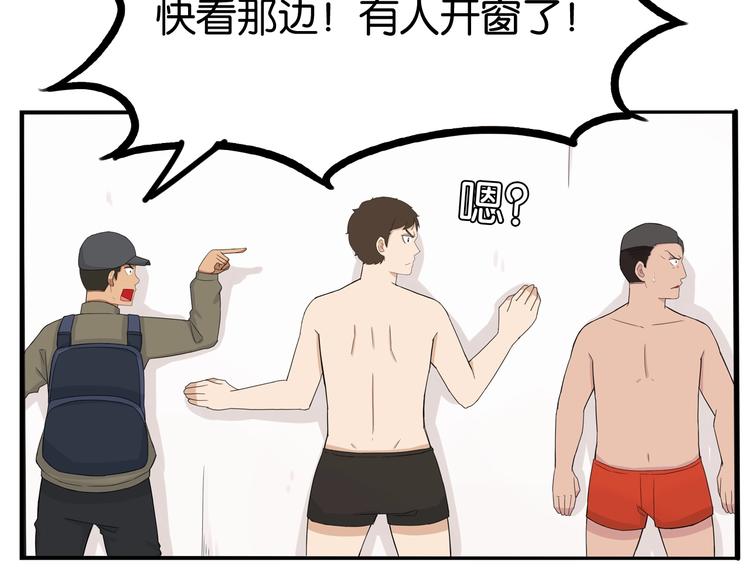 第129话 行为艺术38