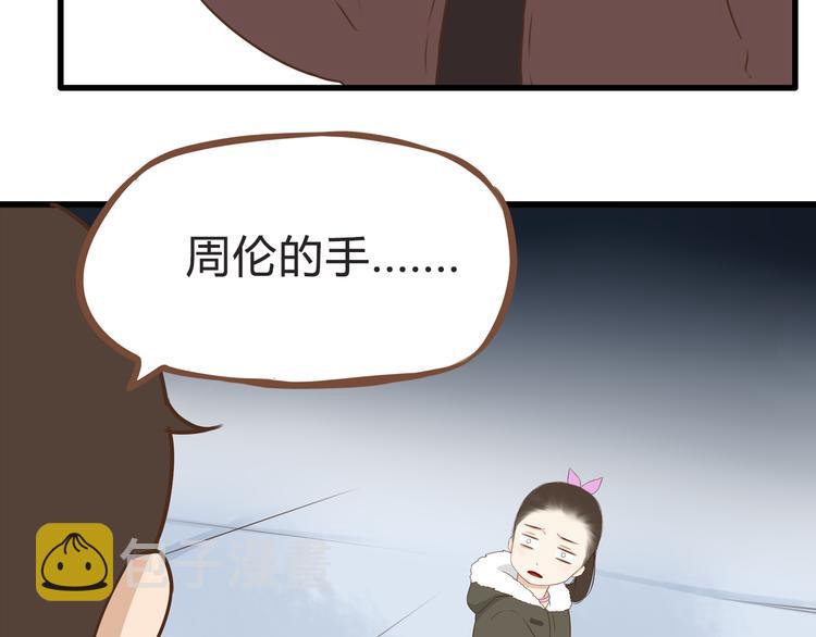 新年特辑上 这个老爸不靠谱68