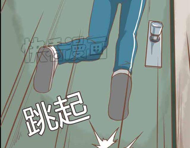 第23话 小学生不准早恋！！13