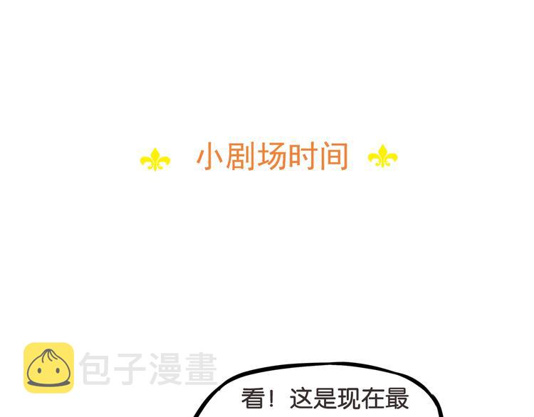 第187话  默契大考验86