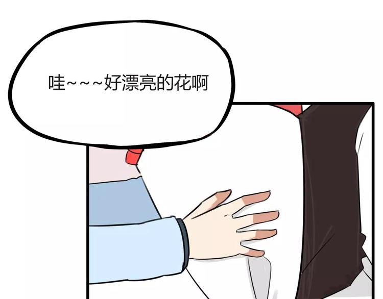 第98话 果然是你干的！63