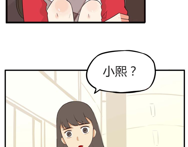 第112话 K.O！6