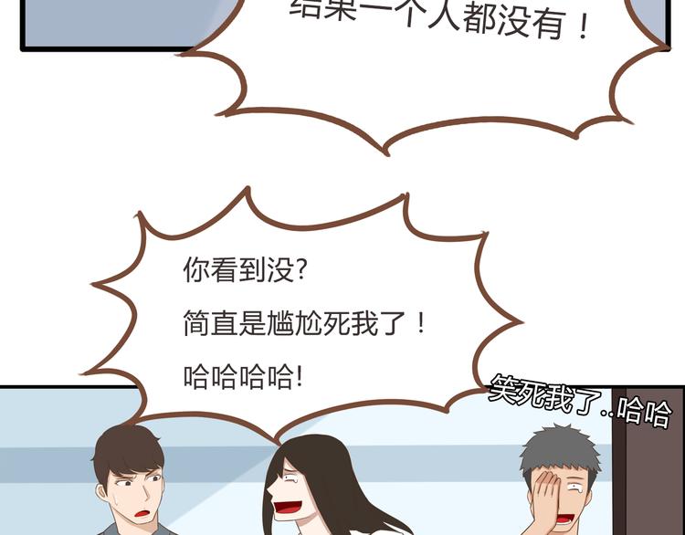 全新番外！你们俩在做什么！21