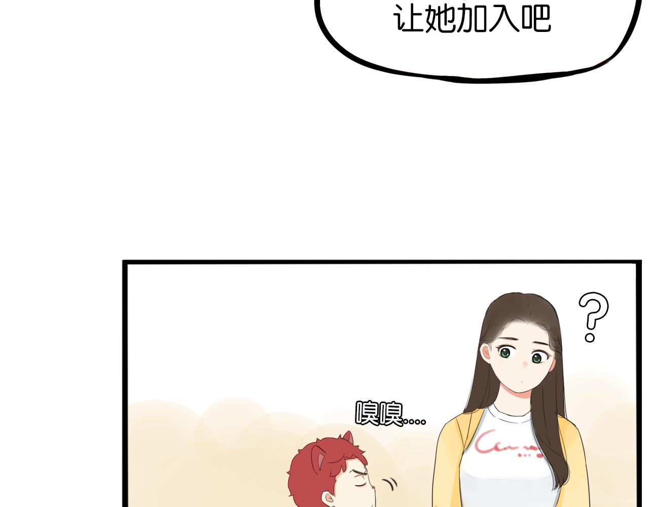 第231话 变成大人了!70