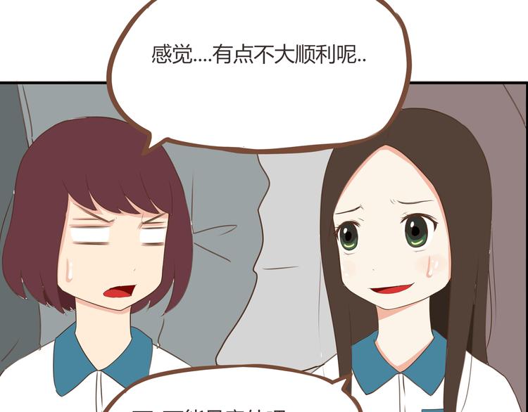 第42话 爸爸请帅一次41