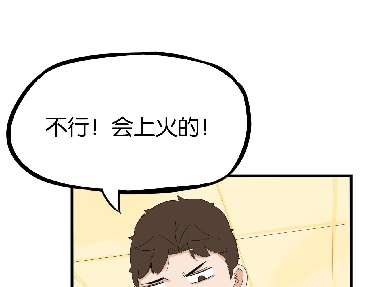 第229话 父女的记忆44