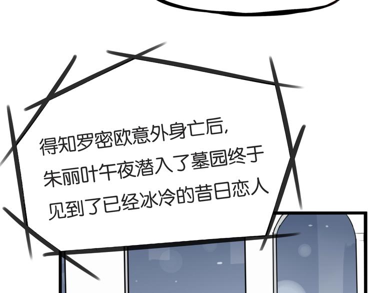 第152话 闹剧39