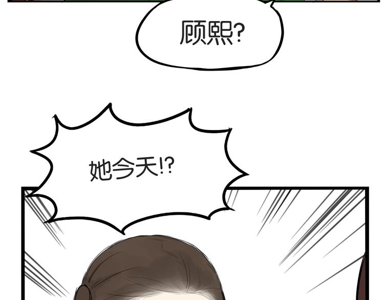 第138话 我喜欢你啊！38