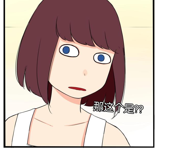 第152话 闹剧54
