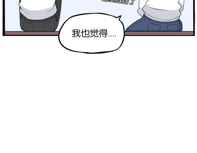 第190话 游乐园348