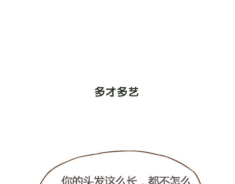序章 一对贫穷的父女6