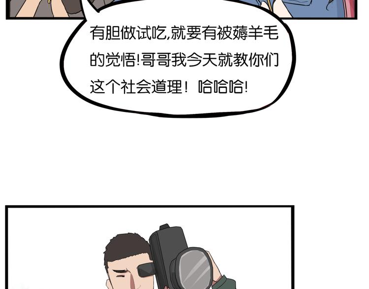 第202话 偶像选拔篇1210