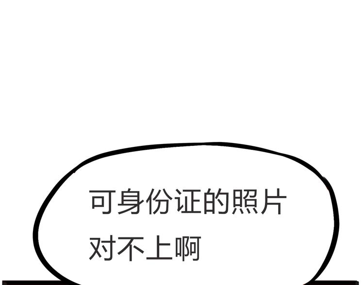 停更小番外【kula办证记】27