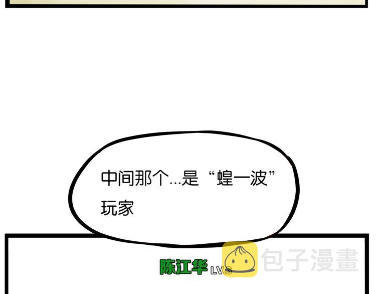 180话 萌妹or壮汉顾熙!?37