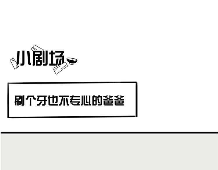 第127话 “平静”的夜晚83