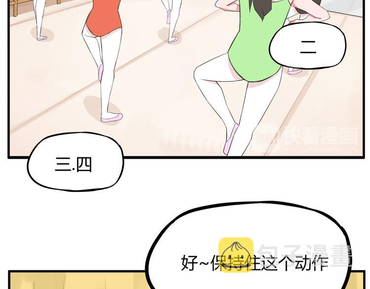 第118话 辅导班61