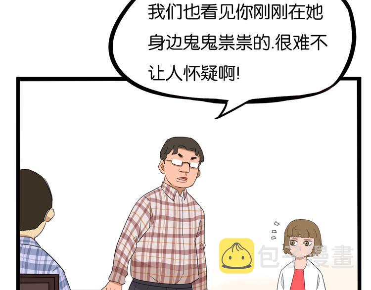 第206话 偶像选拔篇1633