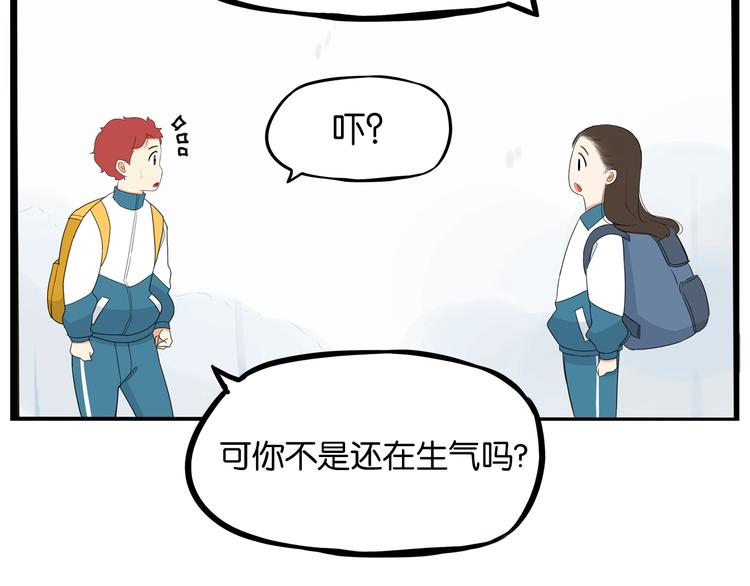 第175话  解除误会264