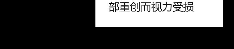 第92话 蛇一般的男人29