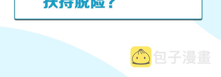 第184话  直播事故98