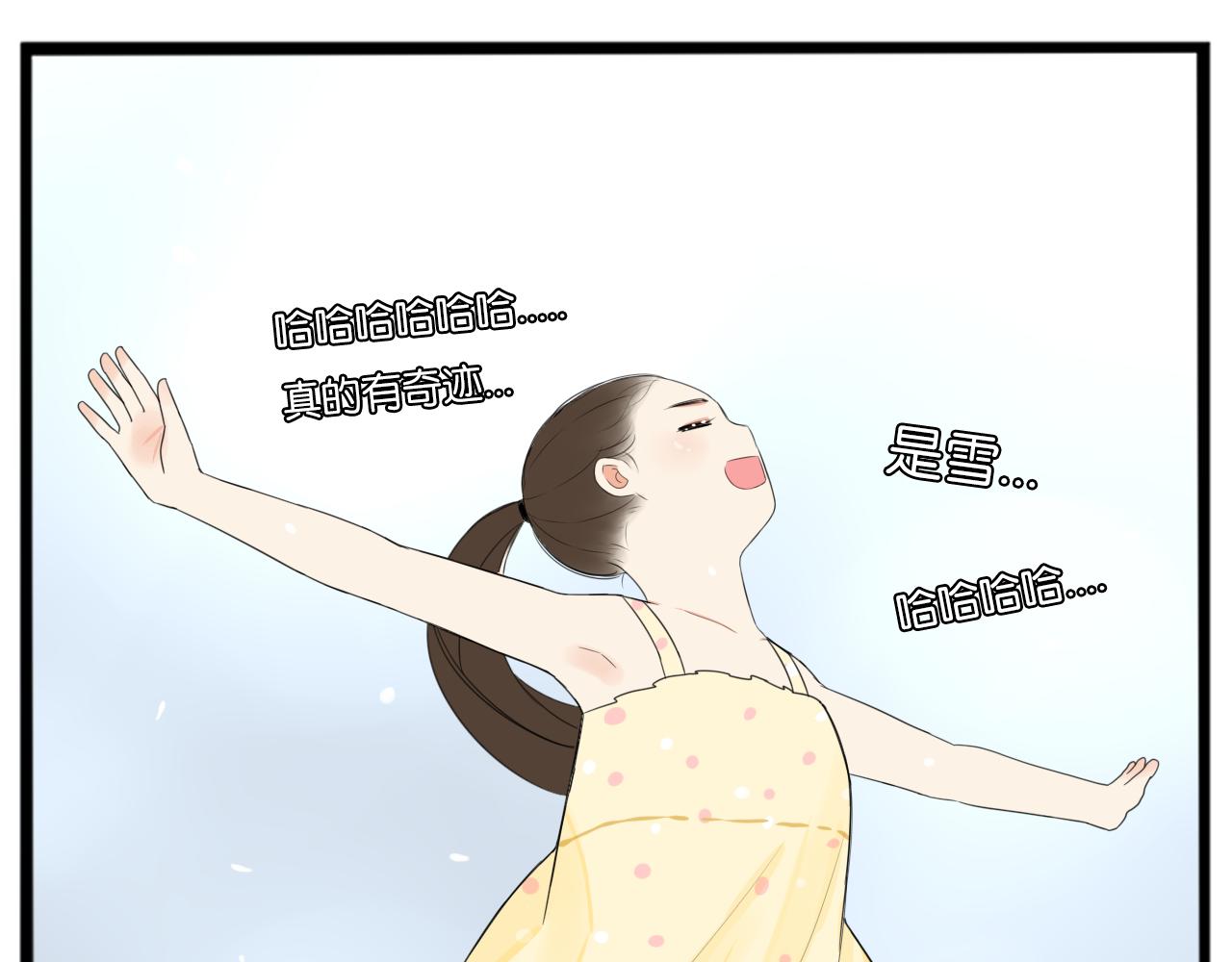 第253话夏天70