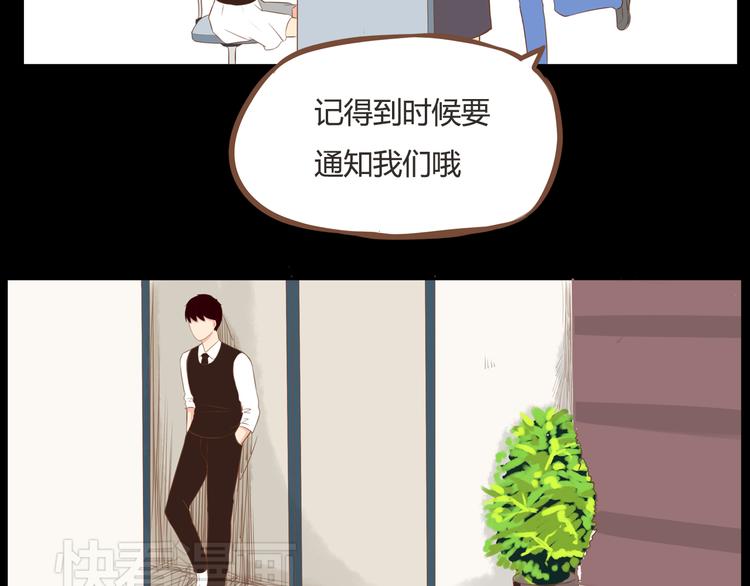 第36话 我不能被发现！！29