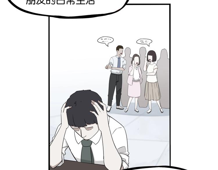 第145话 收获不小17