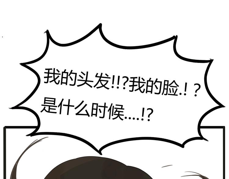 第122话 Tony之争29